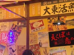 -白石的深夜食堂(济南万象城店)