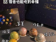 -山与蓝·轻糖鲜果蛋糕(勒泰店)