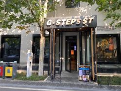 -G-STEPS舞蹈工作室