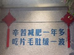 -楠火锅(昆山金鹰店)