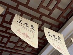 -裕和堂中医推拿艾灸(太古汇臻品店)