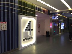 iphone_upload_pic-幸福蓝海国际影城(宜昌水悦城店)