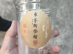 -東茅街茶馆