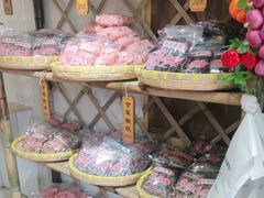 -苏州市吴中区光福窑上花果蜜饯厂