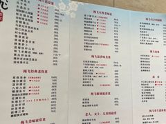 -梅飞酒家(名辉豪庭店)