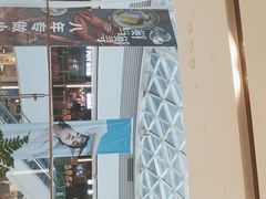 -陇上秦轩西安biangbiang面(EFC欧美金融商业城店)