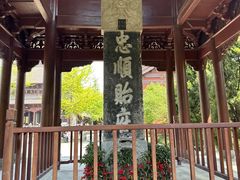 -钱王祠