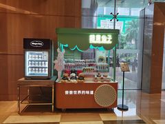 -粤海喜来登酒店·&More聚驿(天河城店)