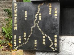 -黄葛古道