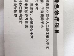 -上海天伦医院