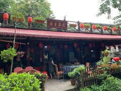 门面-国生茶庄·地道农家菜团建活动