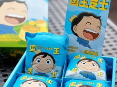 -好利来(七宝领展广场店)