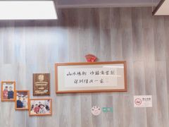 -山水肠粉(盐田店)