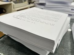 -大洋图文(流花店)