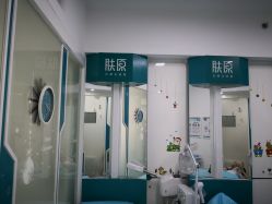 -肤原祛痘·科技修肤中心