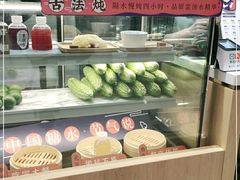 -炖物24章·顺时轻养茶(杭州大厦店)
