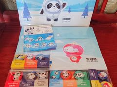 -千纸鹤办公文具超市