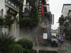 -黎阳老街