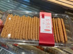 -詹記桃酥(高新鼓楼店)