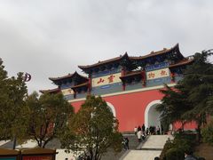 -信阳灵山风景区