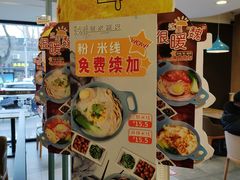 -魏家凉皮(协和店)