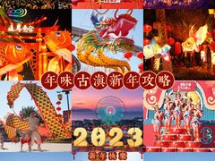 -七彩云南欢乐世界