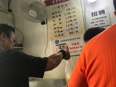 -老方子馅饼粥(台东店)