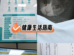 -美联众合动物医院·24h转诊中心
