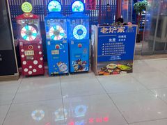 -老炉家木炭烤肉(长江国际店)