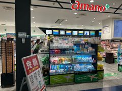 -中部国际机场