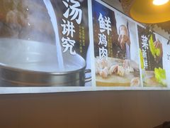 -沧州成老灶火锅鸡(鹿泉总店)