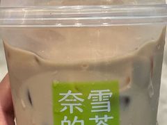 -奈雪的茶(中储能店)