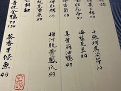 -隐山栖(鸿泰佳园店)