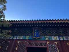 -香山公园