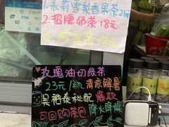 -吴裕泰茶庄(前门大街店)