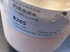 -喜茶(上海五角场万达店)