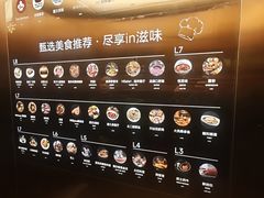 -成都银泰中心in99