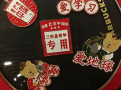 -星巴克臻选(上海长风大悦城店)