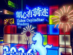 -凯德MALL(西直门店)