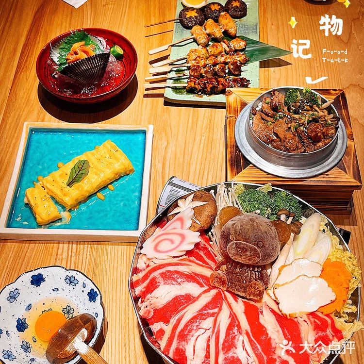 最有日剧感的木大叔料理又开新店~冲啦！