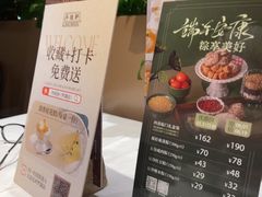 -丹桂轩(罗湖火车站店)
