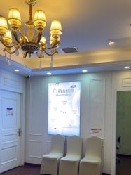 -武汉五洲整形外科医院