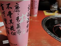 -爷爷不泡茶NOYEYENOTEA(武汉佰港城创始店)