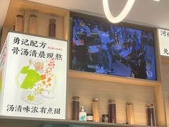 -蔡澜Pho·越南粉餐厅(海上世界店)