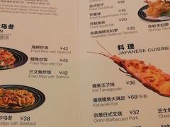 菜单-Sushi Love 创意寿司(丽影广场店)