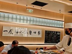 -鮨政· Omakase(港汇恒隆广场店)