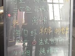-川骄海鲜自助(亚运村店)