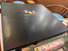 -金龙·打边炉(武进路店)