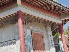 -北京鹫峰国家森林公园