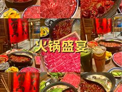 -袁山山重庆火锅(丈八北路店)